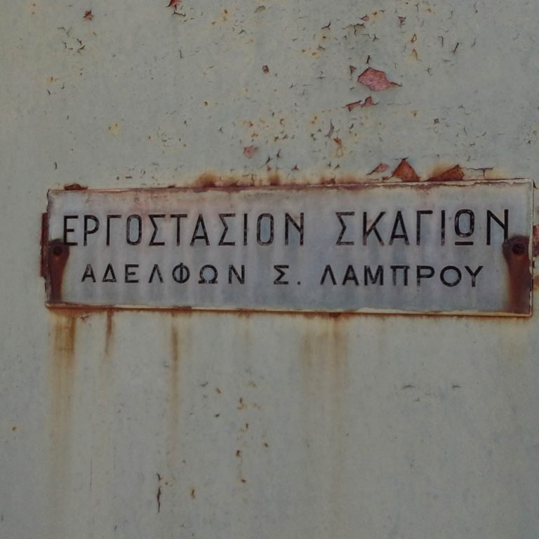 labrou-37
